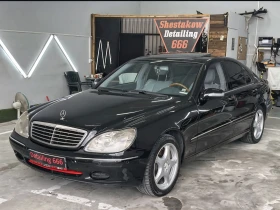Mercedes-Benz S 500, снимка 1