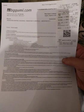 VW Passat B7 | Mobile.bg    16