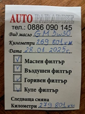 Opel Astra j sports tourer 1.7 cdti | Mobile.bg    5
