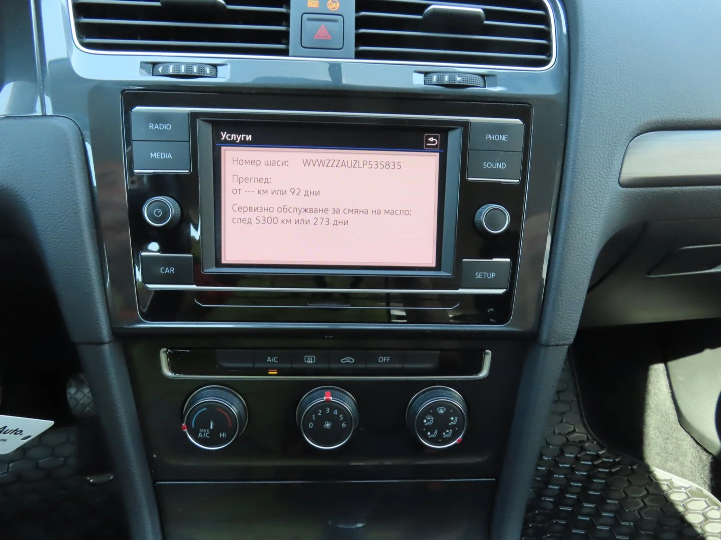 VW Golf Variant Comfortline 1.5TSI EVO BMT | Mobile.bg � ����������� 8