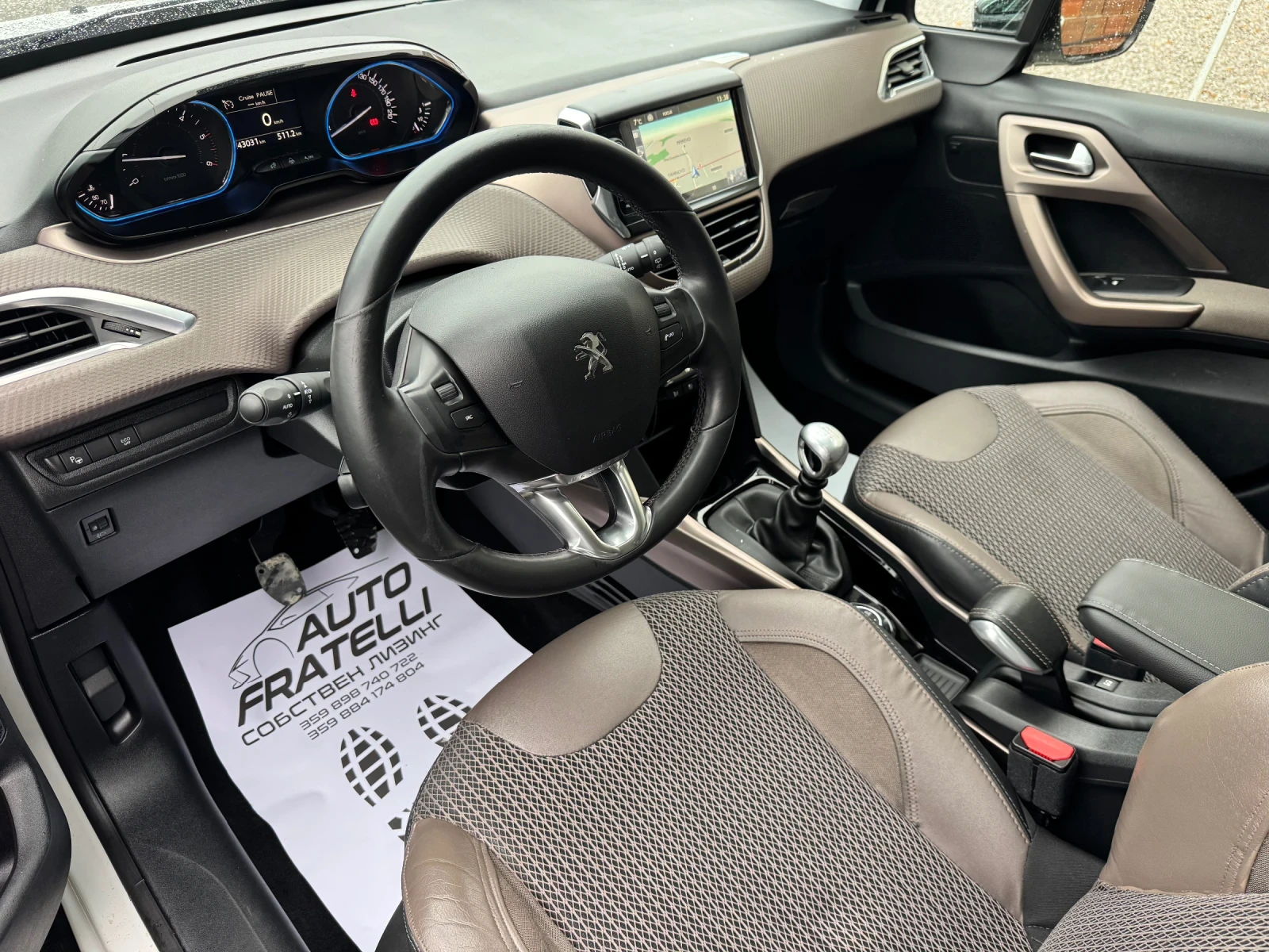 Peugeot 2008 1.6HDI Allure* FULL* JBL* ЛИЗИНГ* БАРТЕР - изображение 9