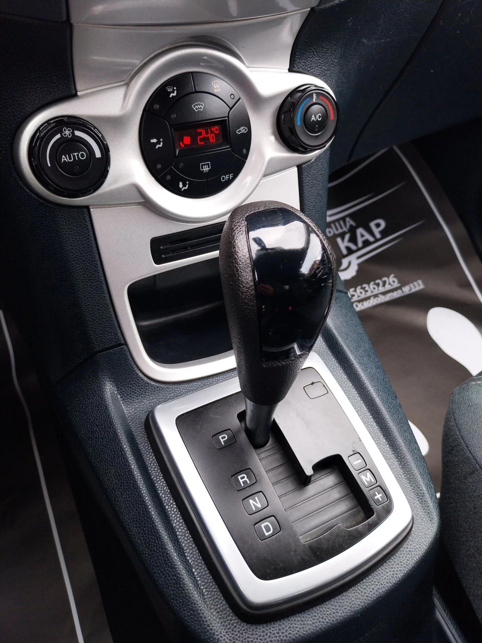 Ford Fiesta 1.4 i , 110000��. | Mobile.bg � ����������� 14