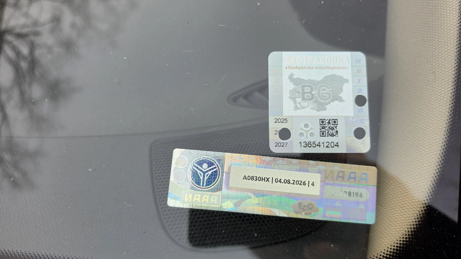 Audi A6 3.0tdi quattro, снимка 8 - Автомобили и джипове - 53981427