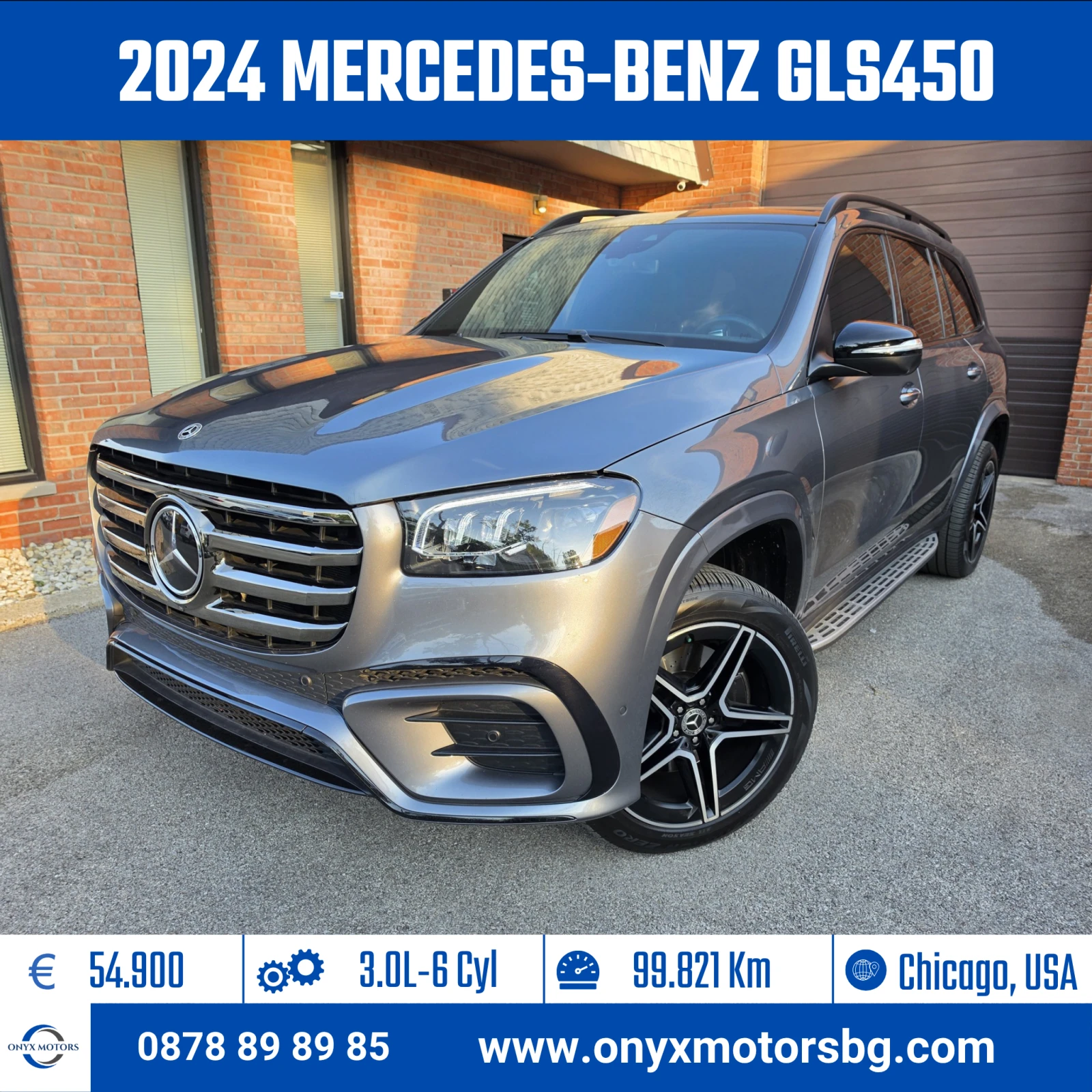Mercedes-Benz GLS 450