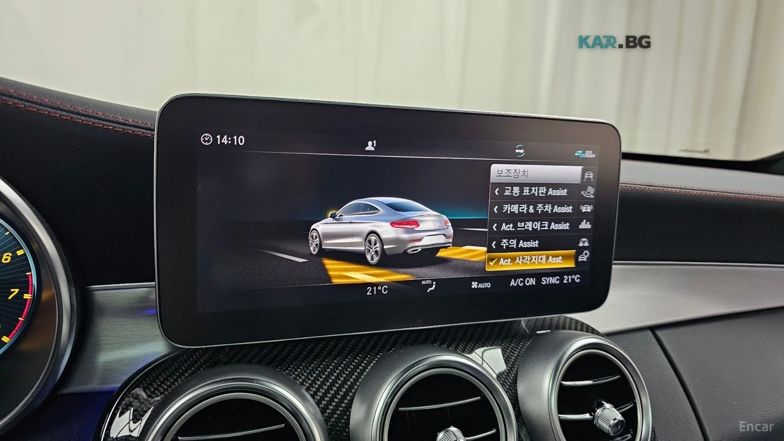 Mercedes-Benz C 43 AMG COUPE* 4MATIC* BURMESTER* 360* КАМЕРИ* HEADUP* , снимка 14 - Автомобили и джипове - 54818422