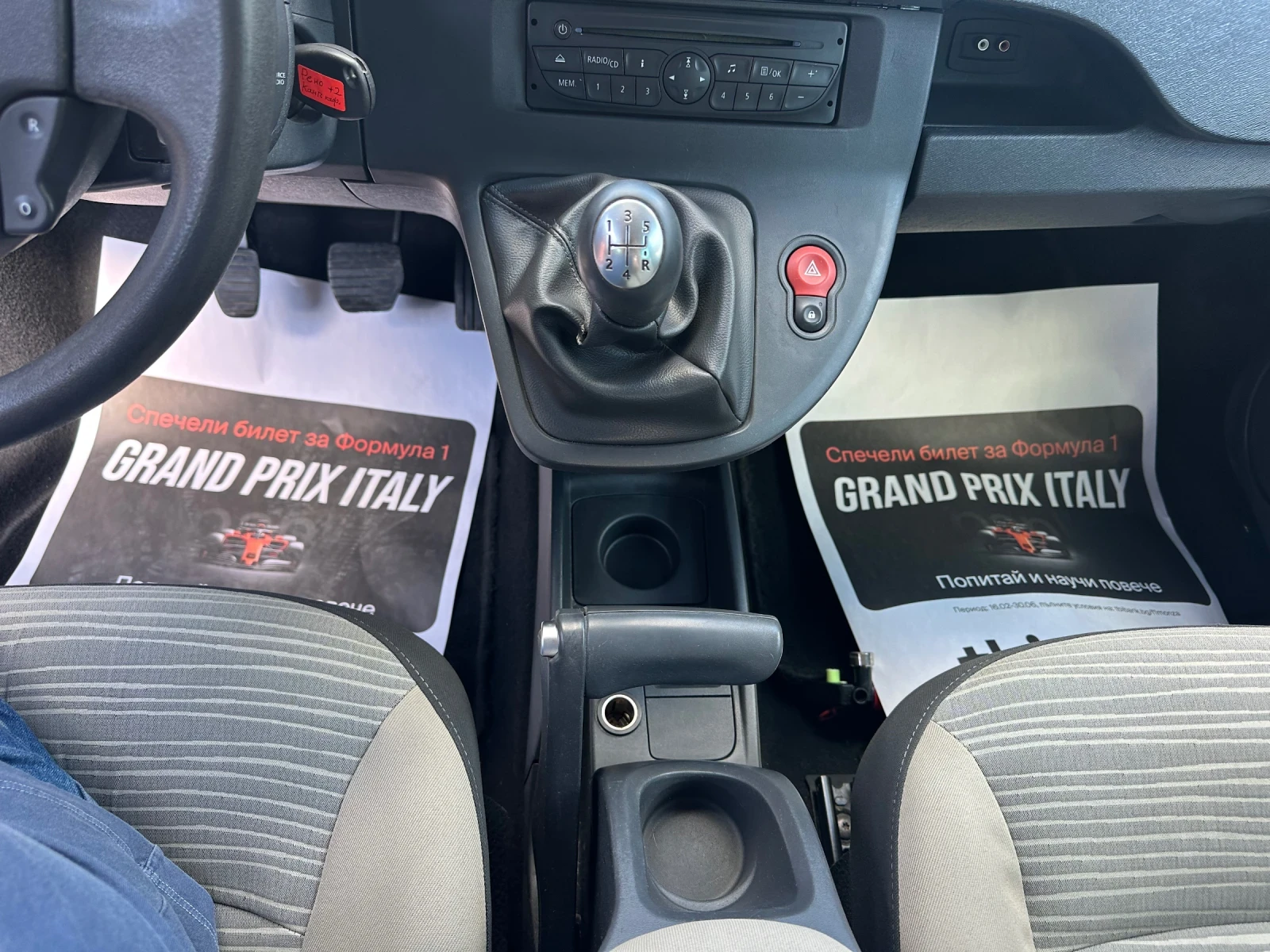 Renault Kangoo 1, 5 dci-75 k.s.��������� | Mobile.bg � ����������� 12