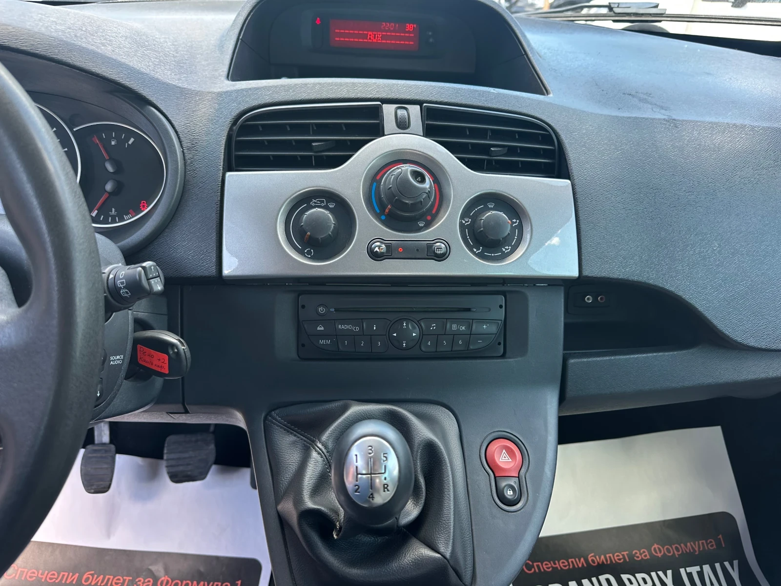 Renault Kangoo 1, 5 dci-75 k.s.��������� | Mobile.bg � ����������� 11