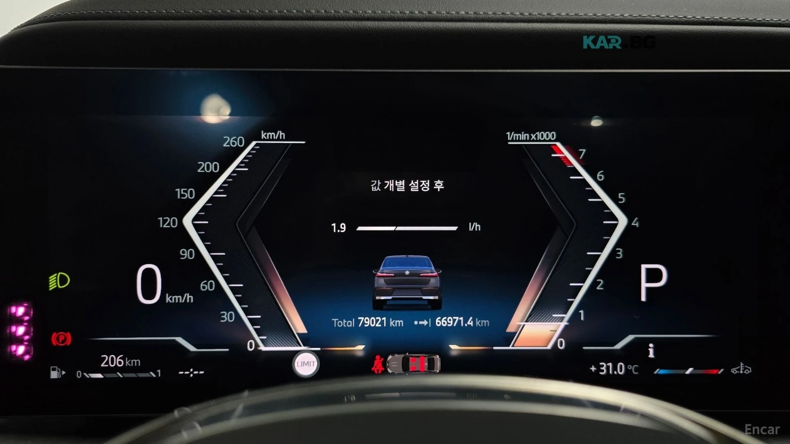 BMW 740 ���������* ������ �������* ������ | Mobile.bg � ����������� 6