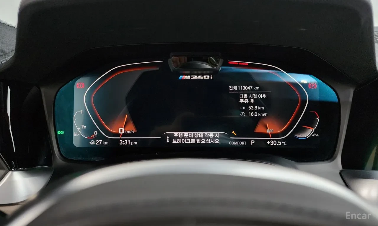 BMW 340 ACC | 360 CAMS | HEAD UP | HARMAN KARDON, снимка 6 - Автомобили и джипове - 55831245