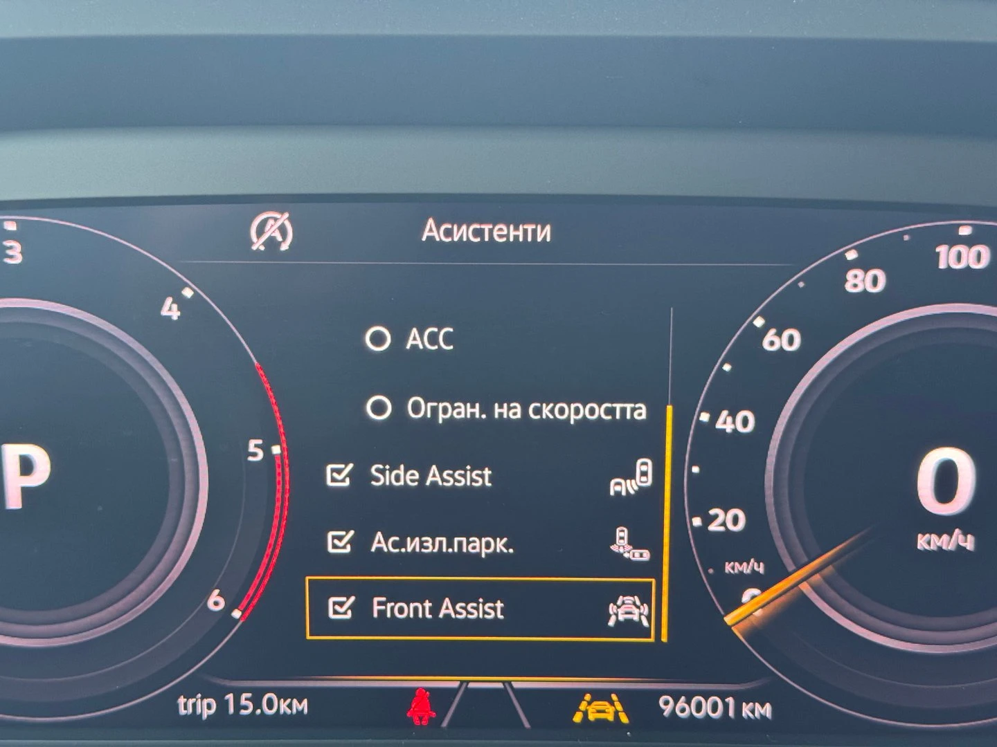 VW Tiguan Comfortline 2.0TDI 4MOTION BMT - изображение 10
