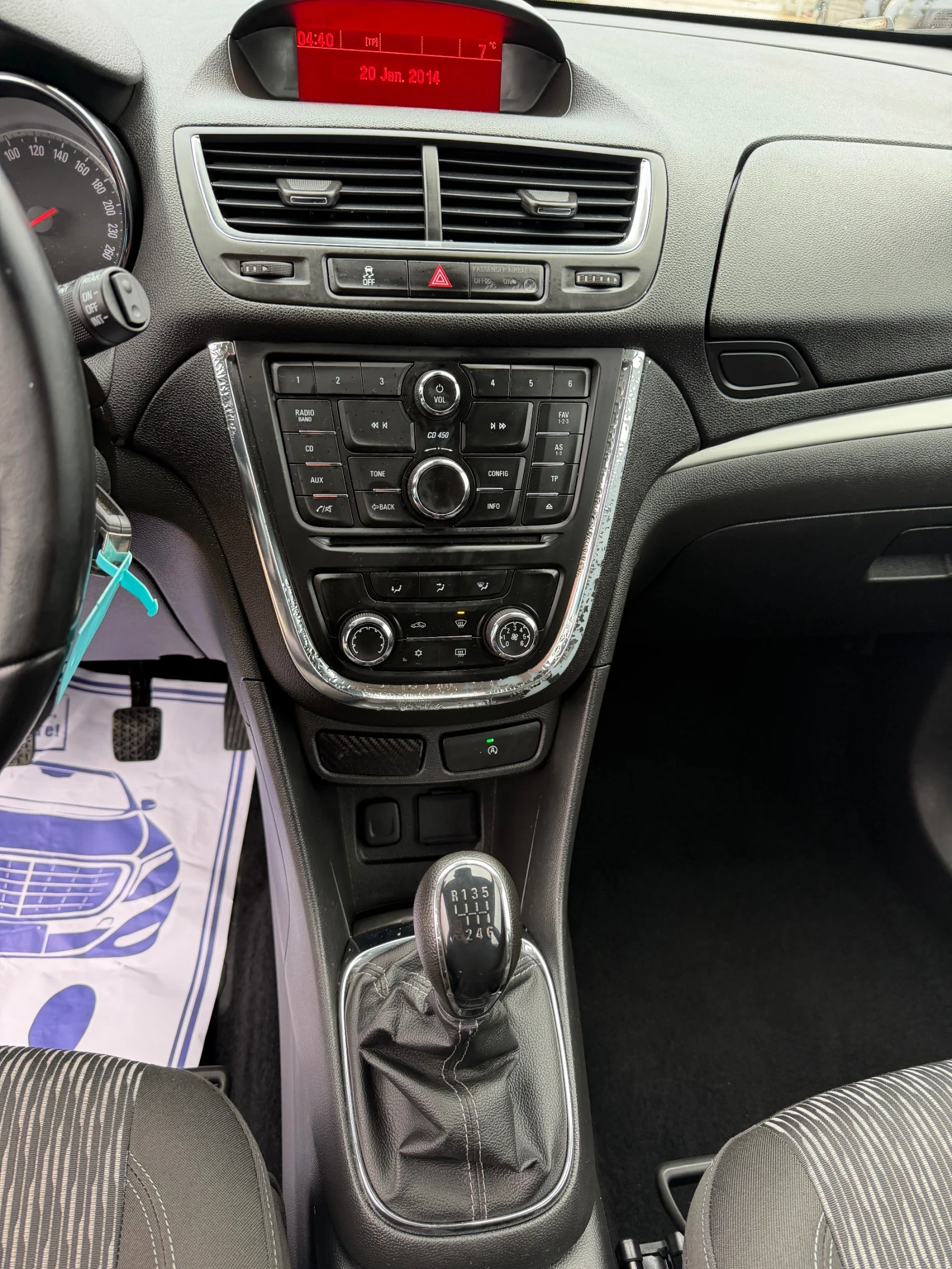 Opel Mokka * TOP* 1.6CDTI*  | Mobile.bg � ����������� 13