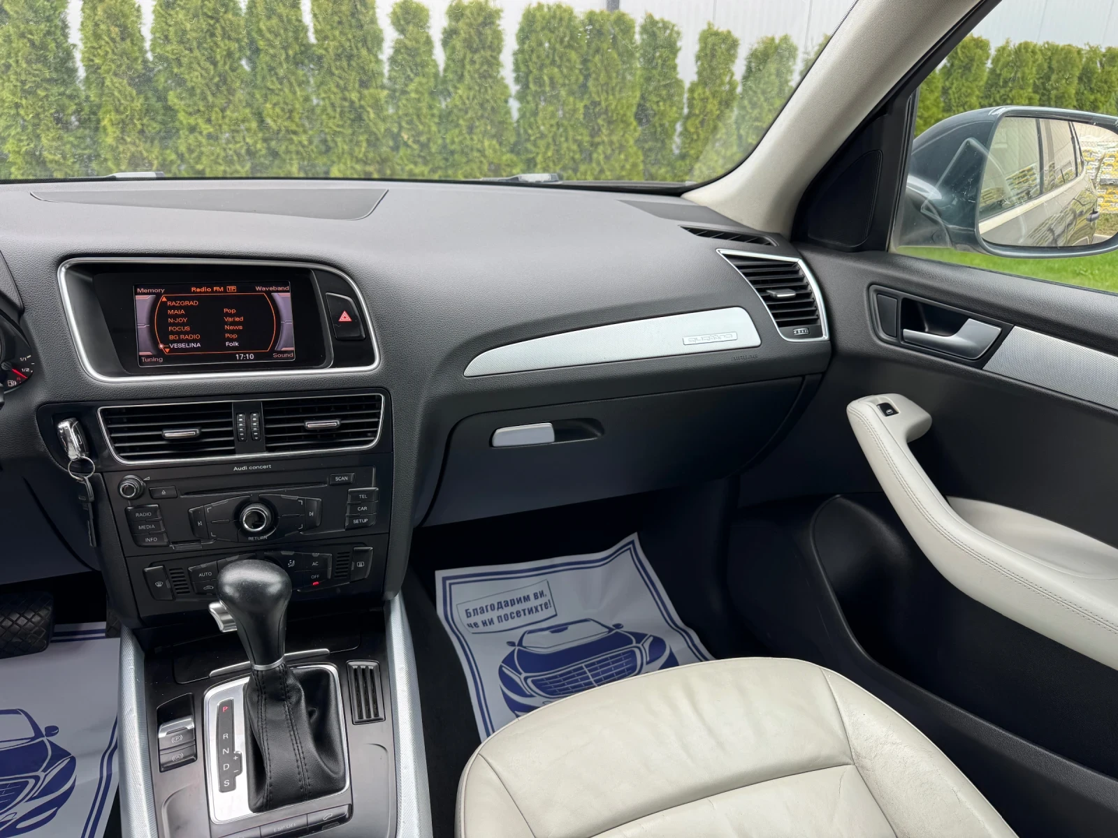 Audi Q5 3.0TDI Quattro/S-line, снимка 9 - Автомобили и джипове - 54176689