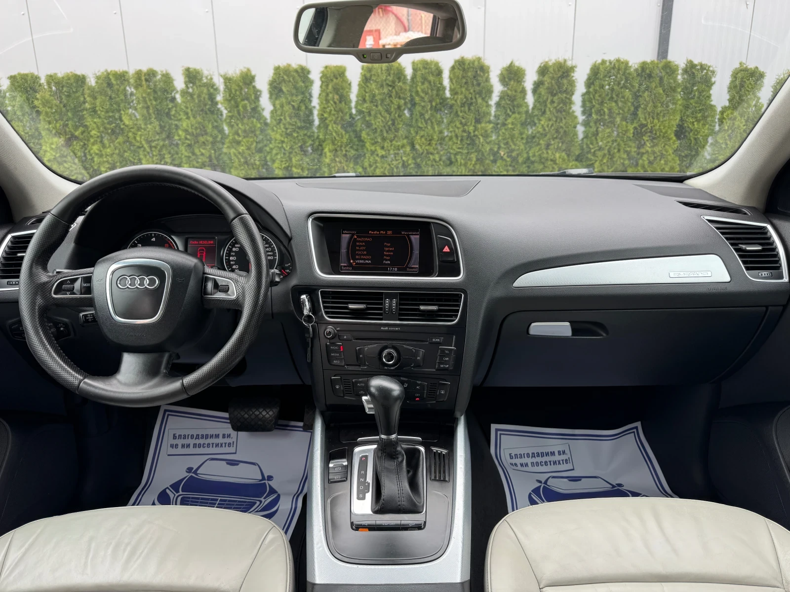 Audi Q5 3.0TDI Quattro/S-line, снимка 10 - Автомобили и джипове - 54176689