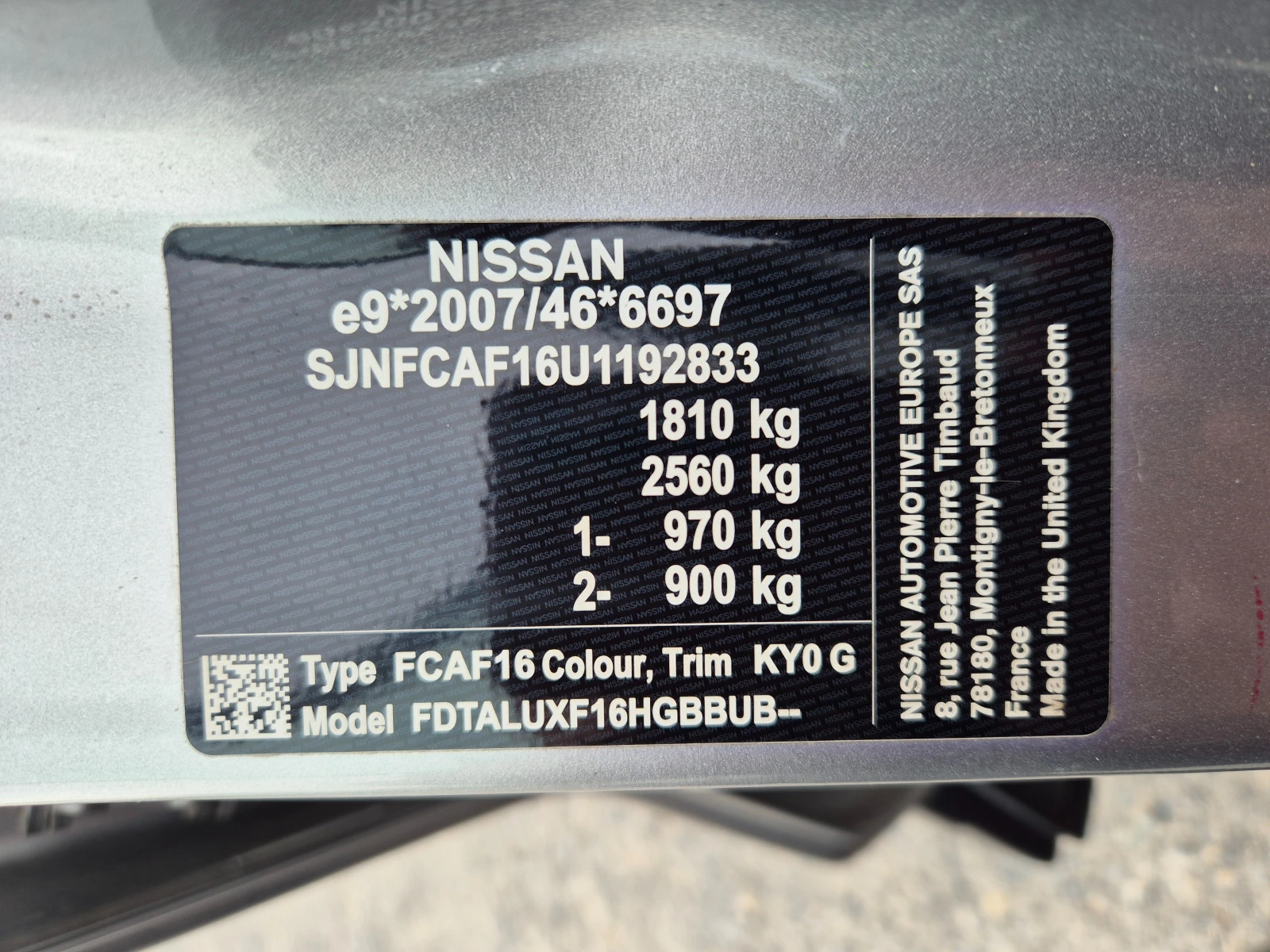 Nissan Juke 1.6i Hybrid, снимка 15 - Автомобили и джипове - 54192697