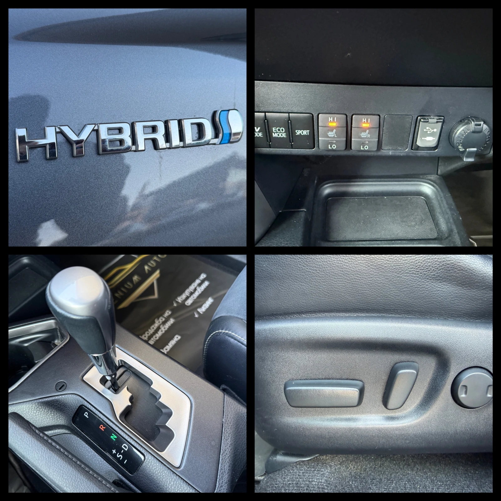 Toyota Rav4 6 МЕСЕЦА ГАРАНЦИЯ/2.5Hybrid 4x4 197к.с. Facelift, снимка 14 - Автомобили и джипове - 55392336