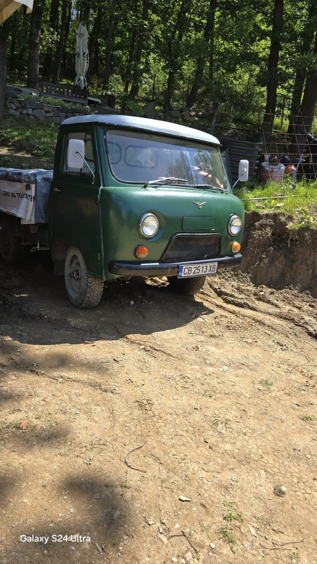 Uaz 452 Д