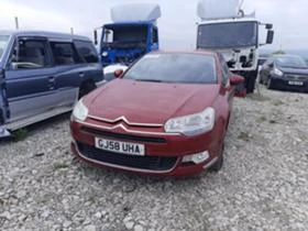 Citroen C5 2.0 hdi, снимка 3