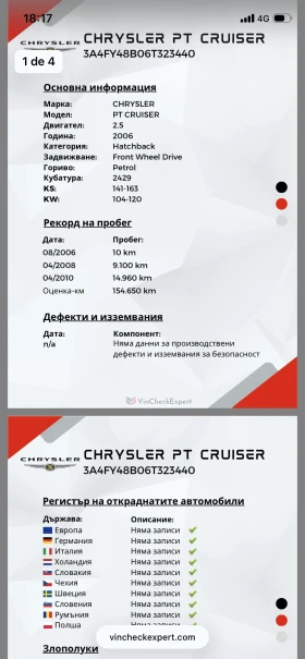 Chrysler Pt cruiser, снимка 13