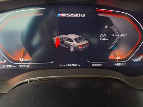 BMW 550 xd - 84900 лв. - 13016188 8