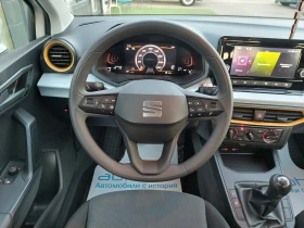 Seat Ibiza STYLE/1.0MPI/80k.c./5MT - 23999 лв. - 80465293 11
