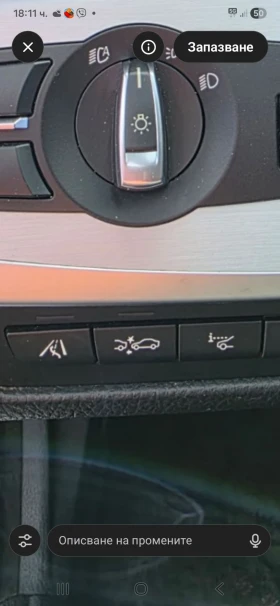 BMW 535 xDrive, head up, вакум, дигитално табло. SWISS - 11900 € / 23274.38 лв. - 18935128 16