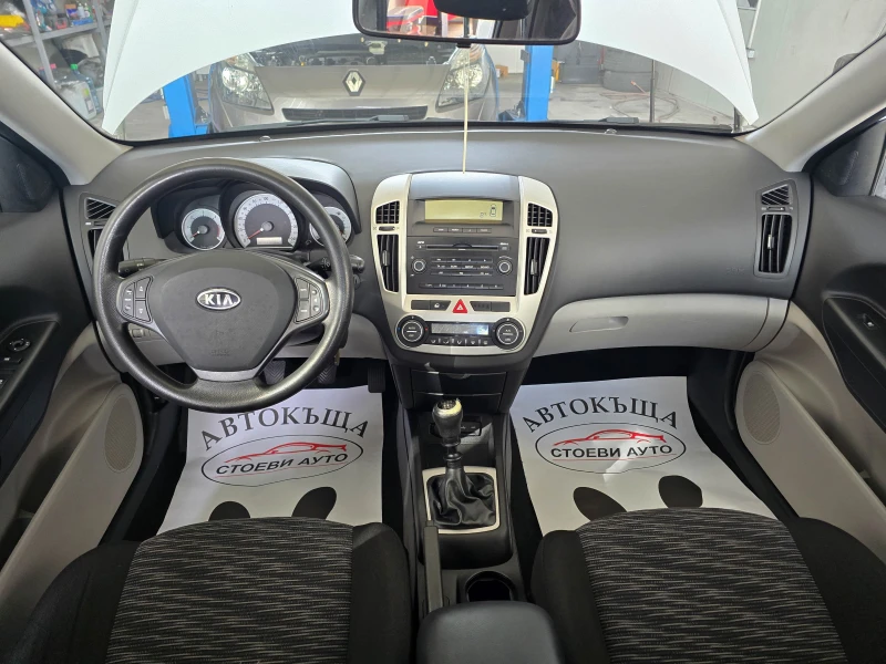 Kia Ceed 1.6* 90кс* дизел, снимка 10 - Автомобили и джипове - 49490869