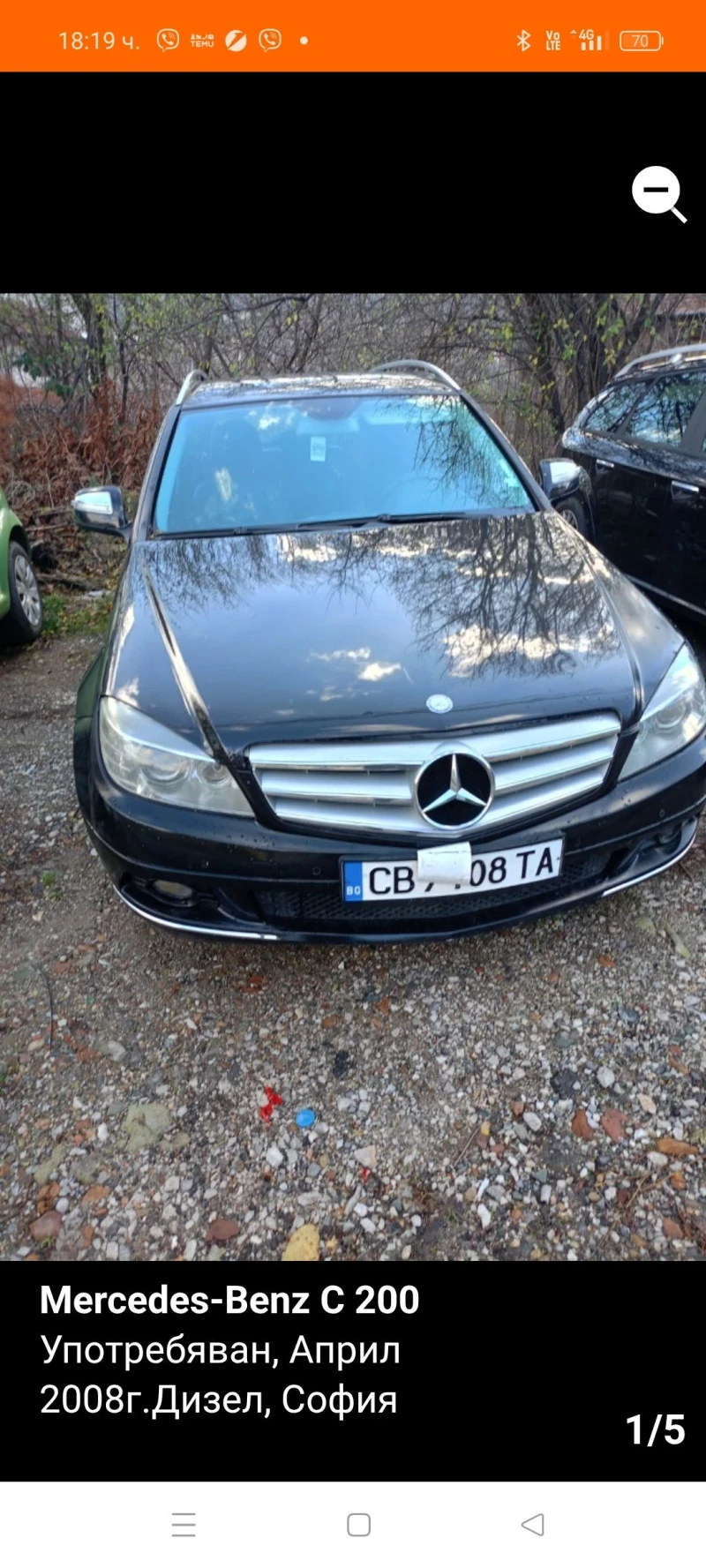 Mercedes-Benz C 200