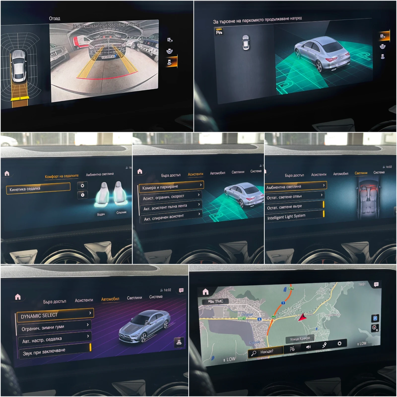 Mercedes-Benz CLA 200CDI, AMG, BURMESTER, AGILITY SELECT | Mobile.bg   16