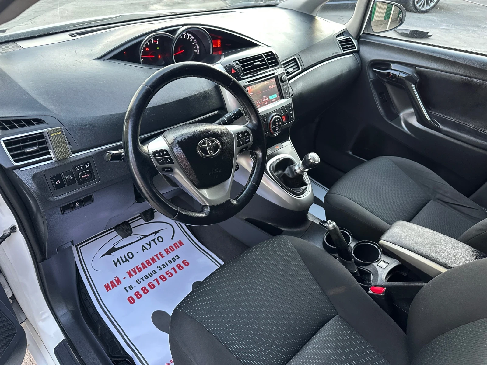 Toyota Verso 2.0 D-4d 122к.с 6 скорости Navi Камера  - изображение 10