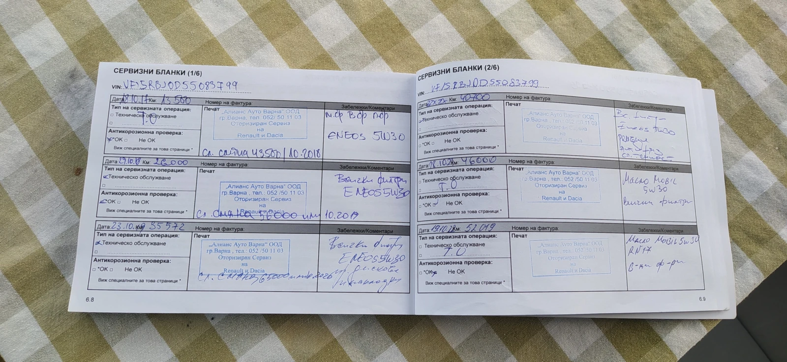 Renault Clio  2DYR 15XAE6 | Mobile.bg — изображение 11