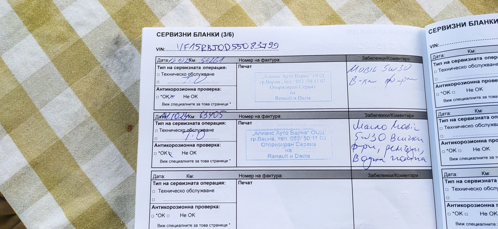 Renault Clio  2DYR 15XAE6 | Mobile.bg — изображение 10