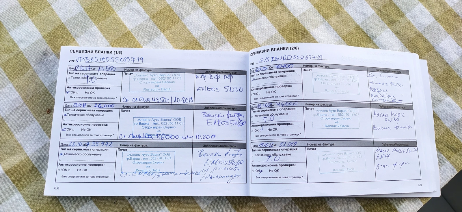 Renault Clio  2DYR 15XAE6 | Mobile.bg — изображение 12