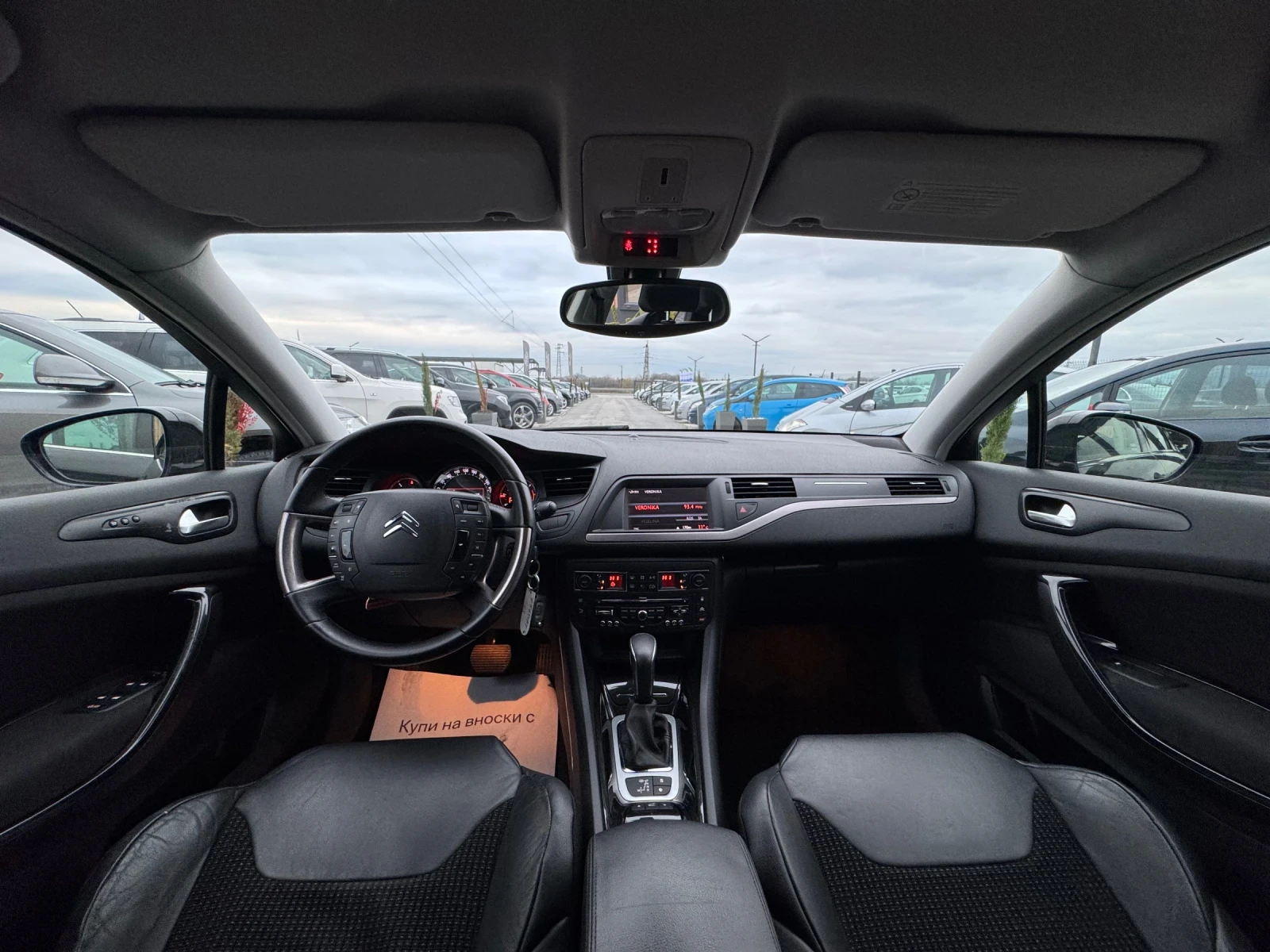 Citroen C5 2011 2.0hdi | Mobile.bg   7