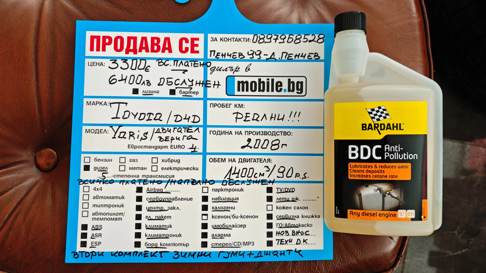 Toyota Yaris ����� �������� ����� ����/������/��.�������/������ | Mobile.bg � ����������� 17