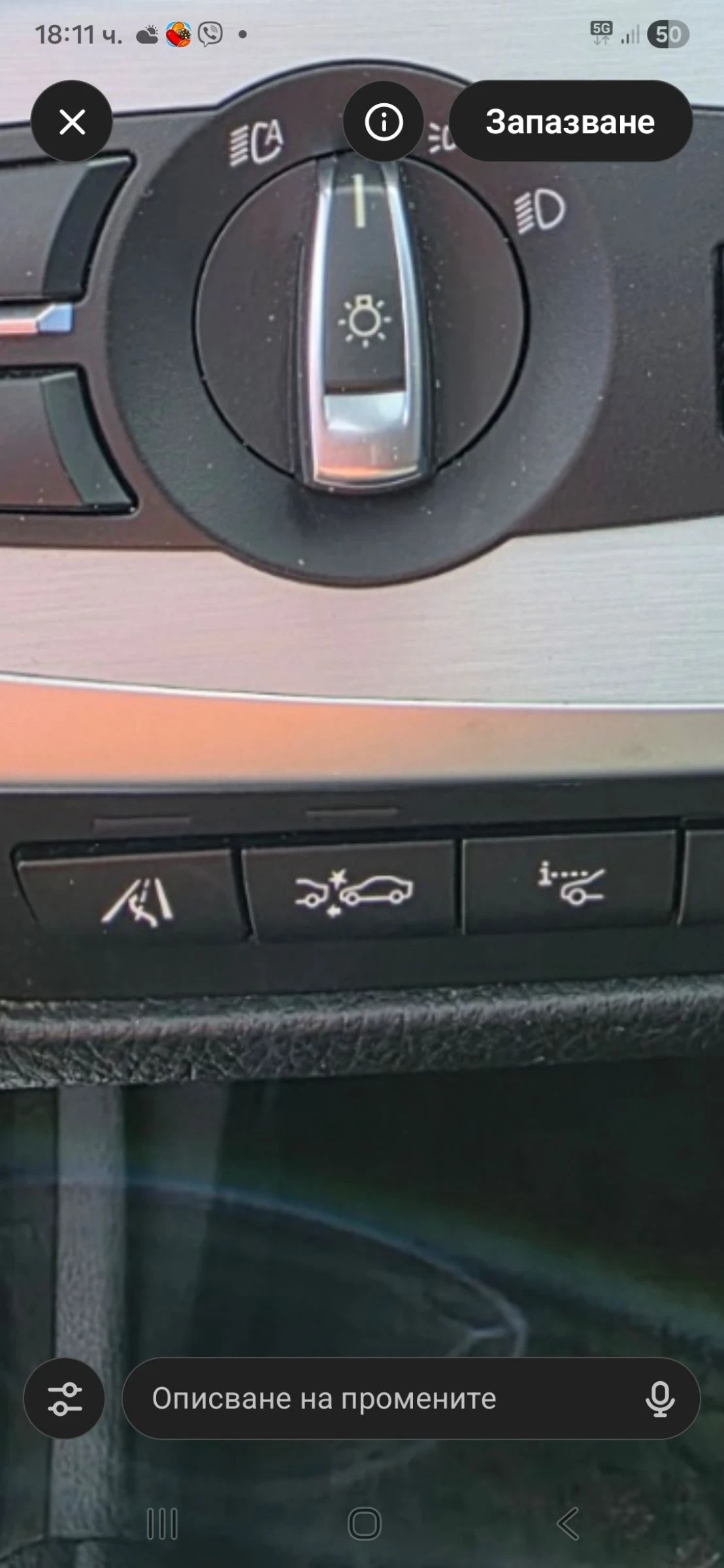 BMW 535 xDrive, head up, �����, ��������� �����. SWISS | Mobile.bg � ����������� 16