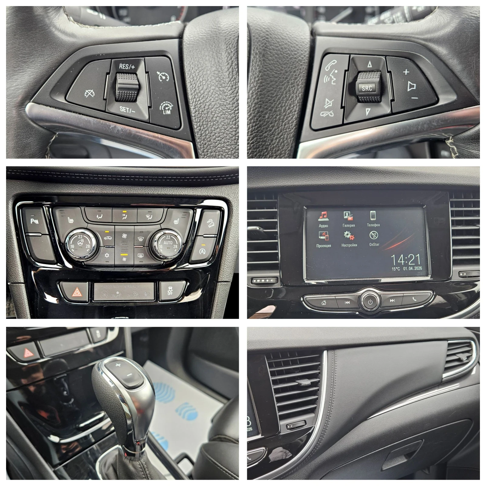 Opel Mokka X XCELLENCE АВТОМАТИК , снимка 16 - Автомобили и джипове - 54069766