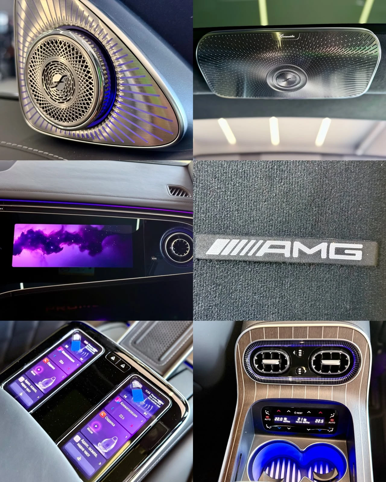 Mercedes-Benz S 580 e 4M L AMG* FirstCl* Burm* Pano* Full* ЛИЗИНГ, снимка 17 - Автомобили и джипове - 55687086