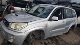 Toyota Rav4, снимка 3