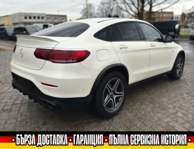     Mercedes-Benz GLC 43 AMG COUPE/4MATIC/SHD/360/NIGHT