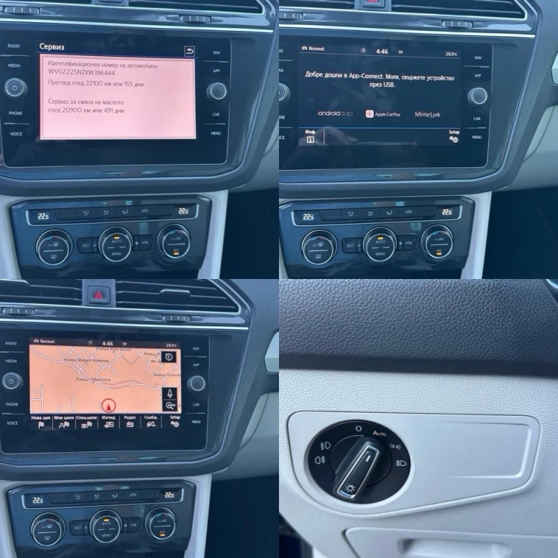 VW Tiguan 2.0 TDI 4Motion Automatic, снимка 14 - Автомобили и джипове - 51692026