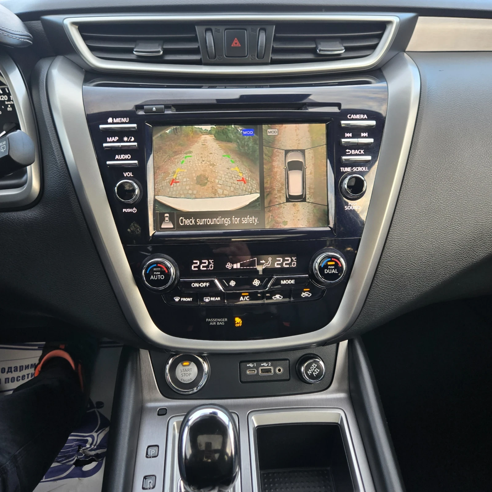 Nissan Murano 3.5L AWD SL  - изображение 9
