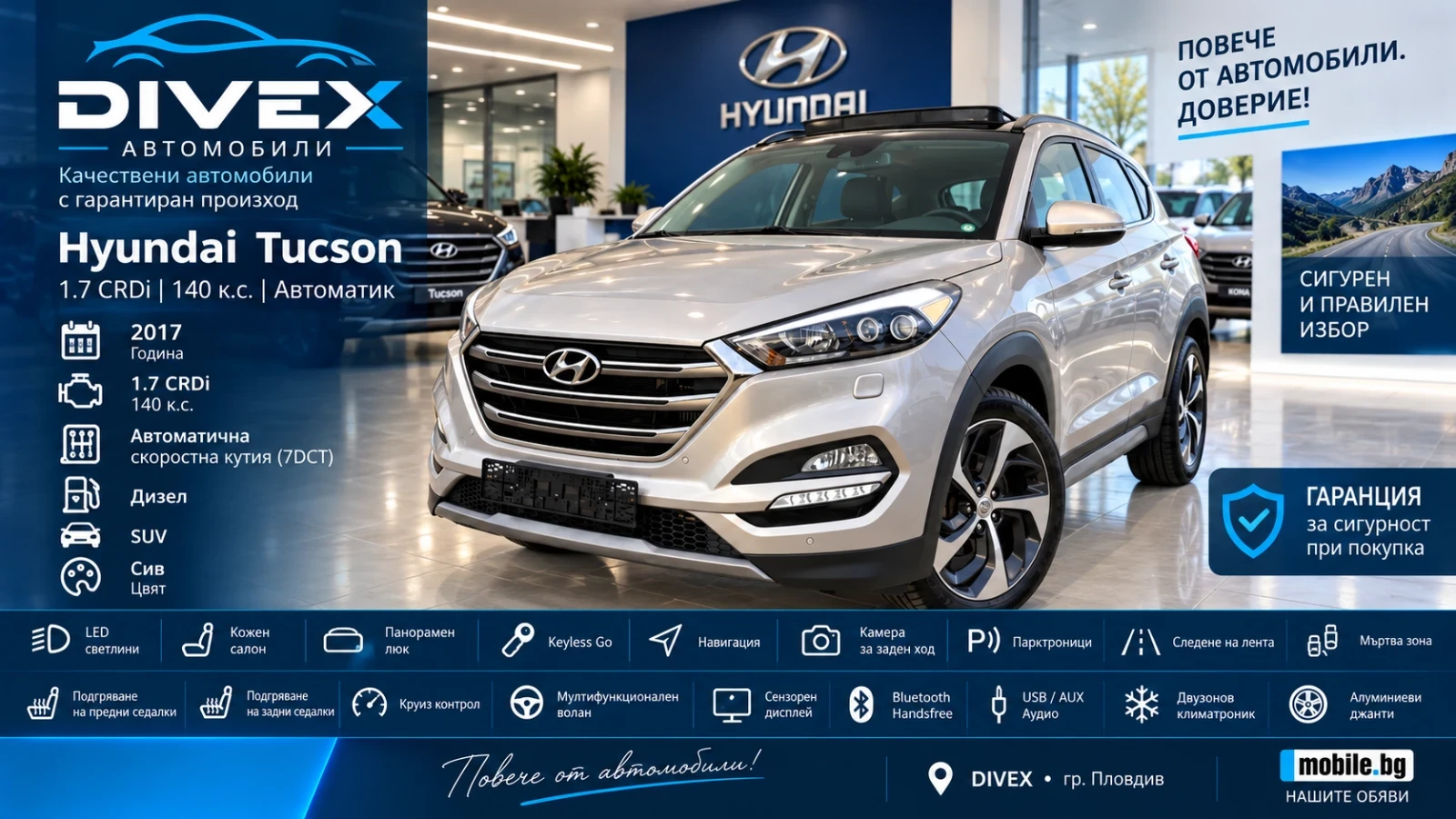 Hyundai Tucson FULL* 7скорости* НОВ* Швейцария 