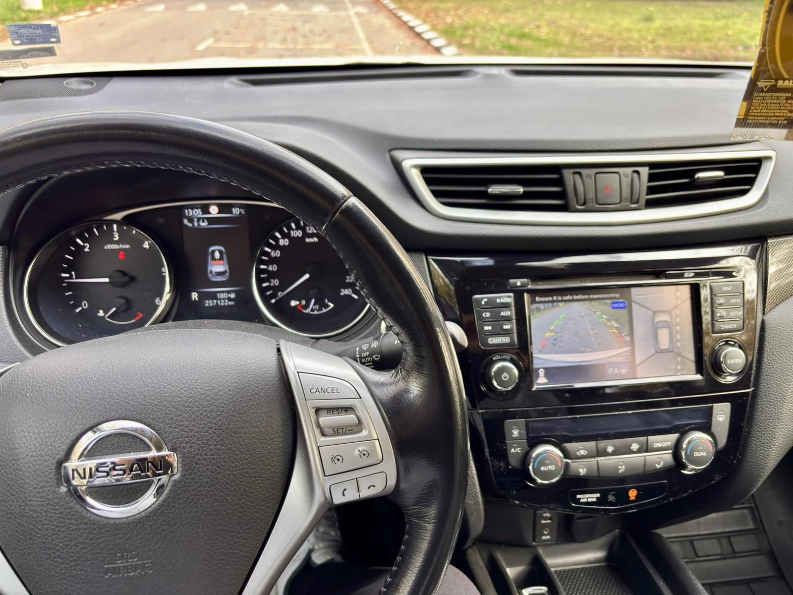 Nissan X-trail Tekna | Mobile.bg � ����������� 11