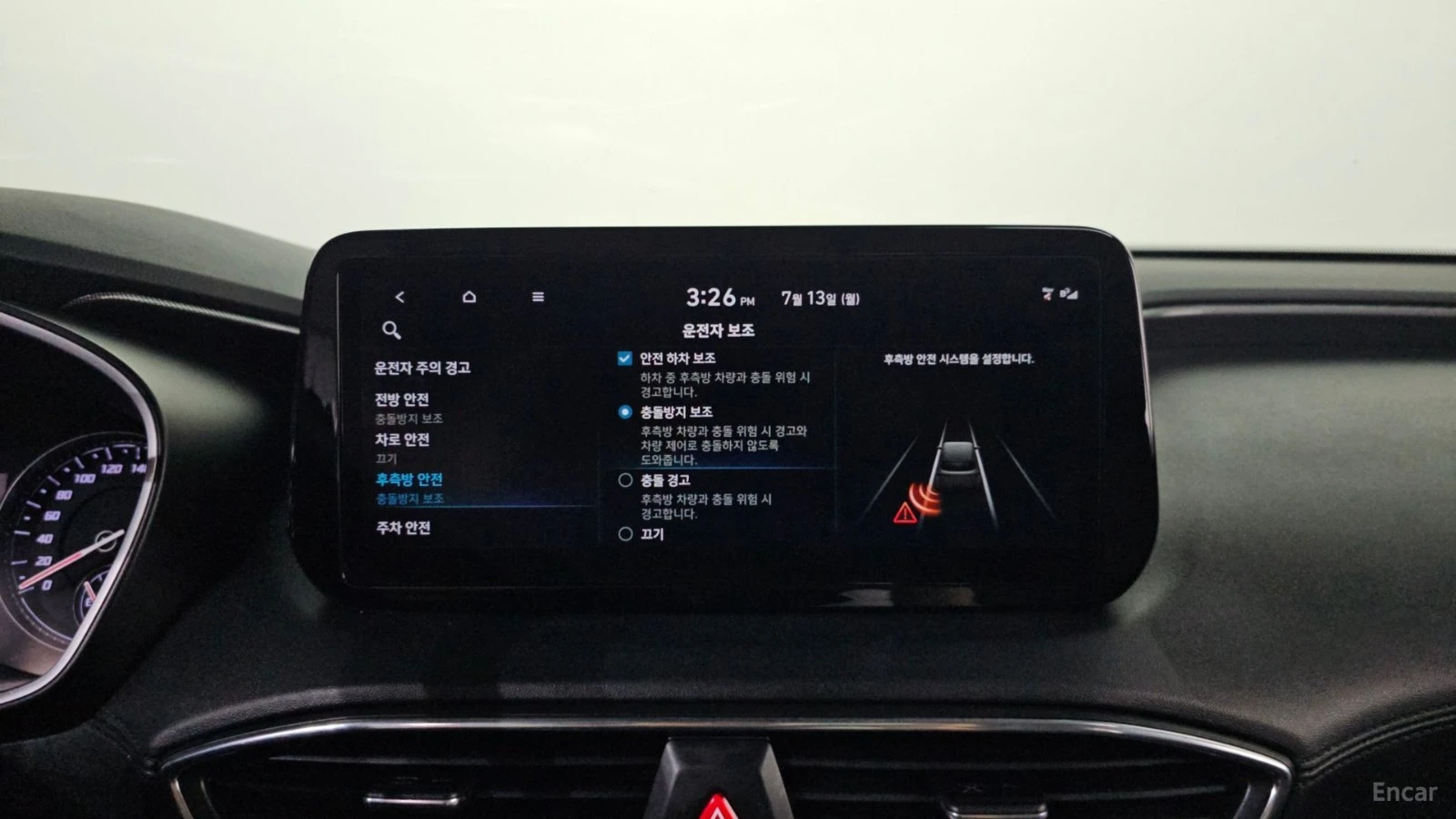 Hyundai Santa fe 2.5T/PRESTIGE/DRIVE-ASSISTS, снимка 11 - Автомобили и джипове - 55625028