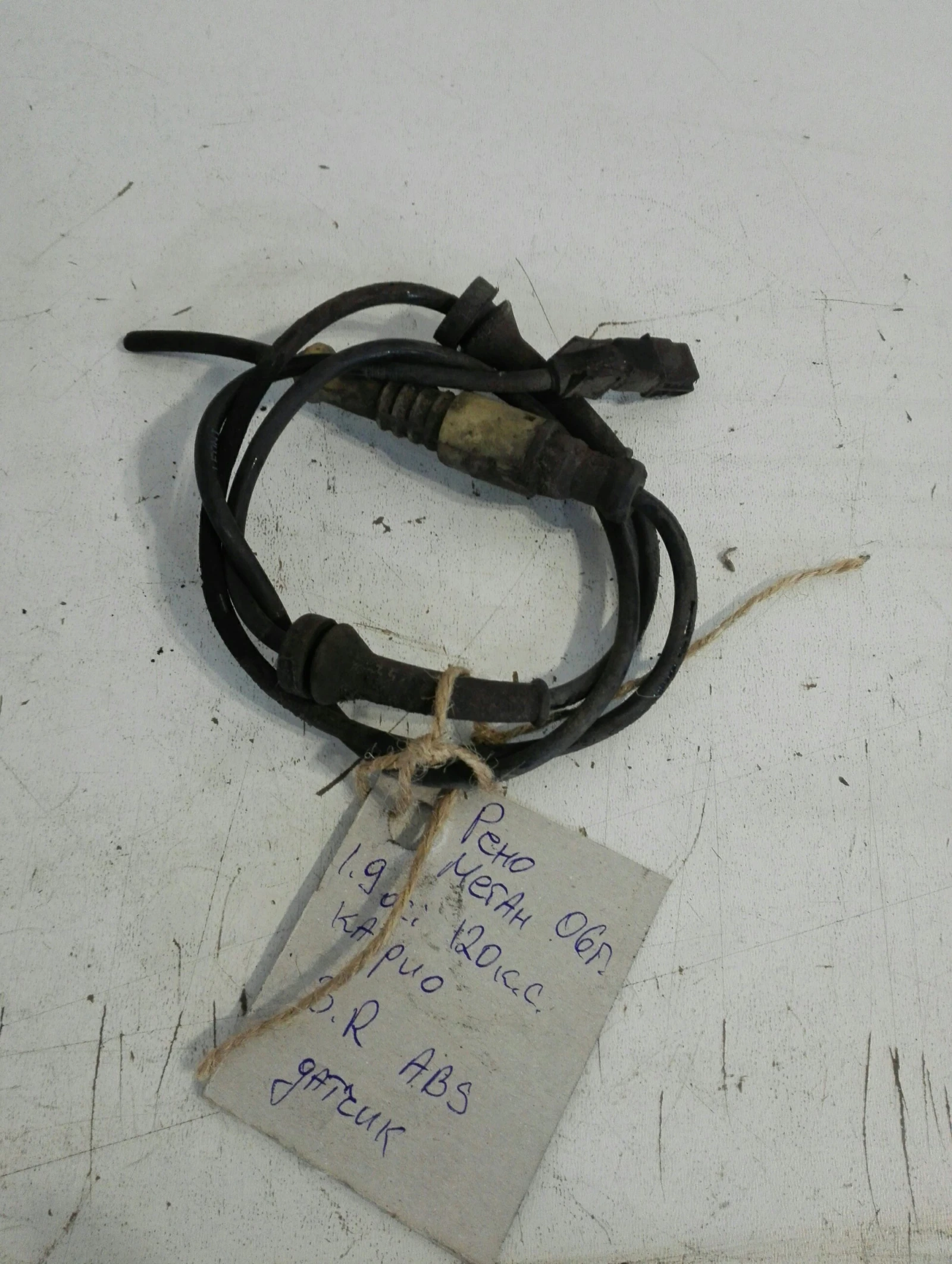 ��� ������ ����� ����� ���� ����� 1.9��� ������ | Mobile.bg � ����������� 1