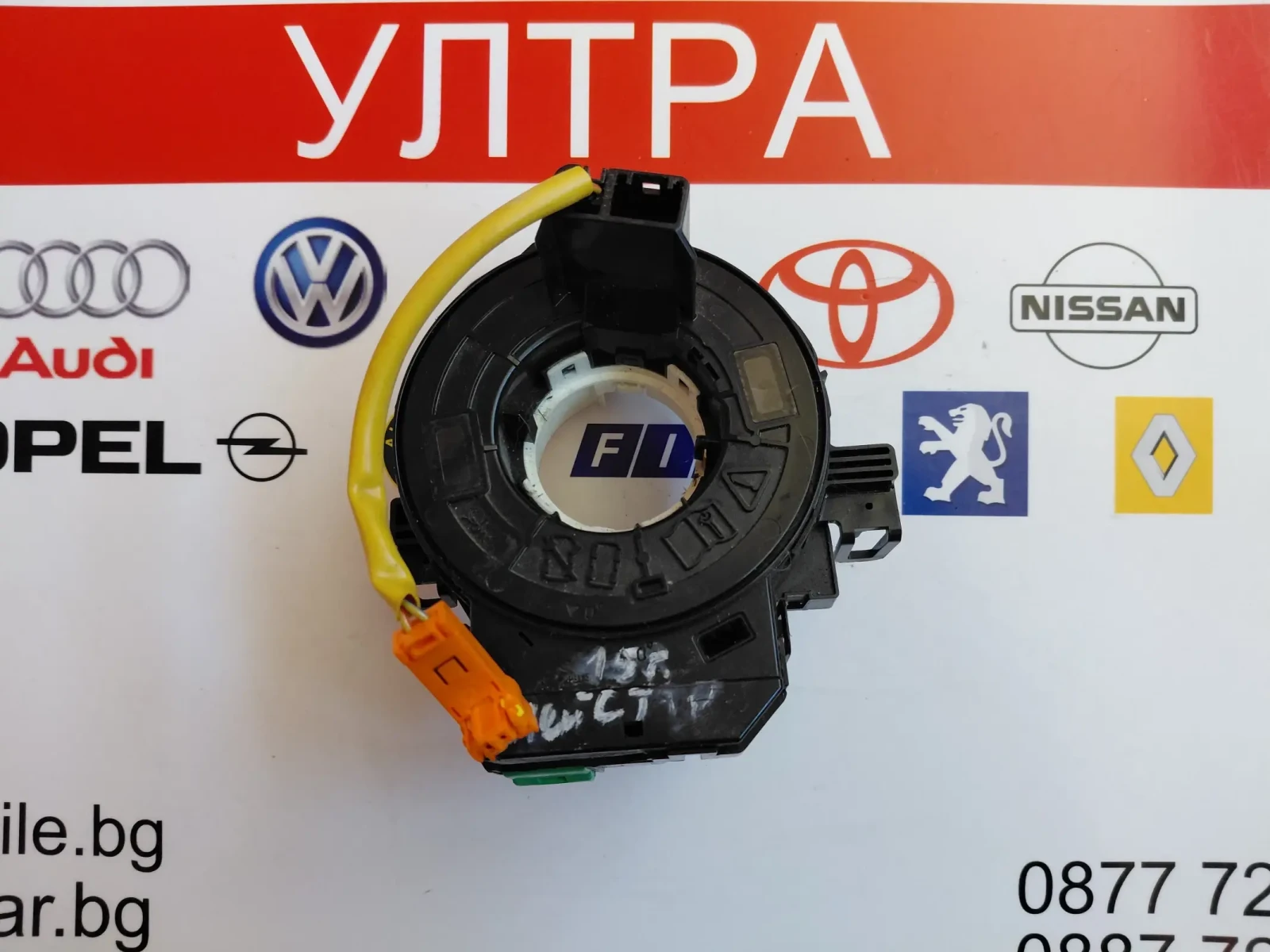 8651A187 Лентов кабел за MITSUBISHI SPACE STAR II  LK10096182