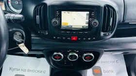 Fiat 500L 1.6mjet-LIVING 6 скорости евро 5, снимка 13