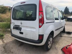 Renault Kangoo 1.5DCI - [3] 