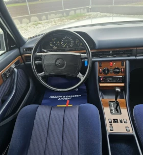 Mercedes-Benz 126 Дълга база  - 8400 € / 16428.97 лв. - 36256786 11