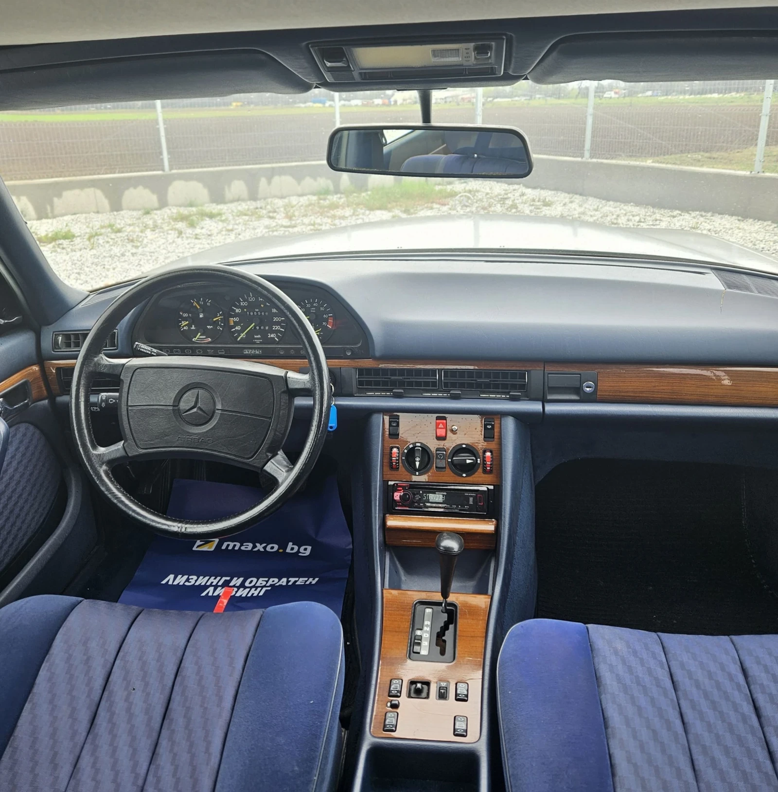 Mercedes-Benz 126 Дълга база , снимка 12 - Автомобили и джипове - 53956919